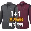 🎁스마트한 라이프를 위한 아이템 👀남성티셔츠 & 10가지 제품도 만나 보실 수 있습니다~👍